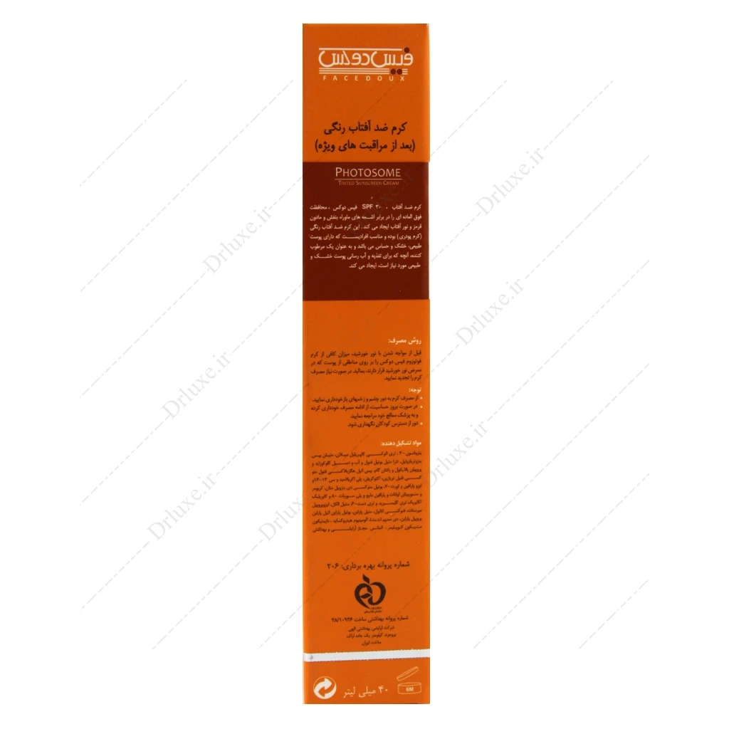 کرم ضد آفتاب SPF30 بژ متوسط فوتوزوم ••• فیس دوکس 40 میلی‌لیتر